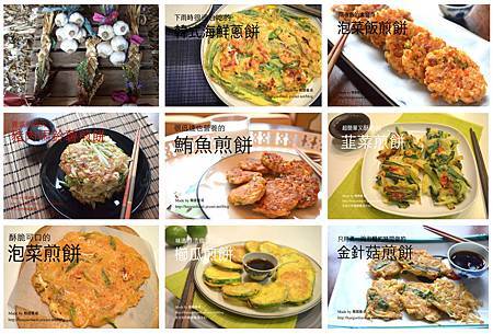 韓式煎餅做法 韓式煎餅做法