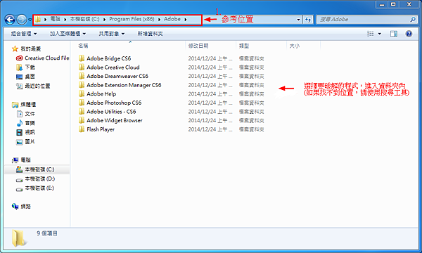 Adobe Master Collection Cs6 Amtlib.dll Crack