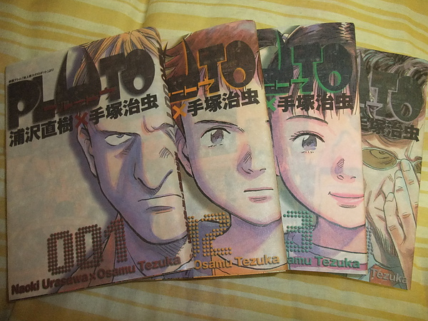 日文版Pluto 日文版Pluto