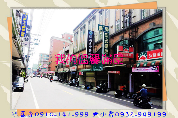 大潤發店面 大潤發店面