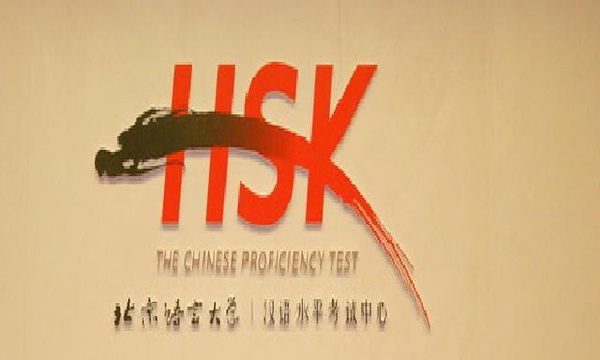 HSK