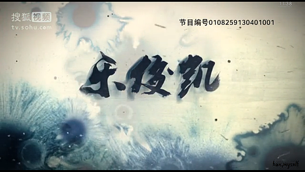 樂俊凱 樂俊凱