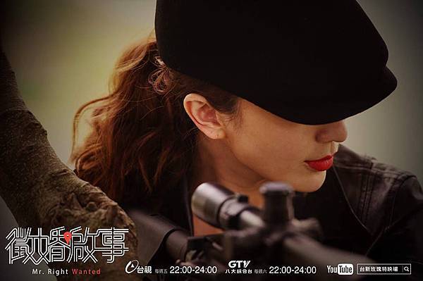 徵婚啟事-3 徵婚啟事-3