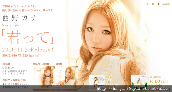 最終値下げ♡︎西野カナ৴৴( ໊⚈̋͡ᴗ⚈̋͡)໊৲৲スイカ 最終値下げ♡︎西野カナ৴৴( ໊⚈̋͡ᴗ⚈̋͡)໊৲৲スイカ