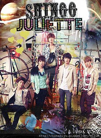 Juliette Juliette