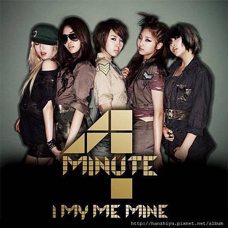 I MY ME MINE I MY ME MINE