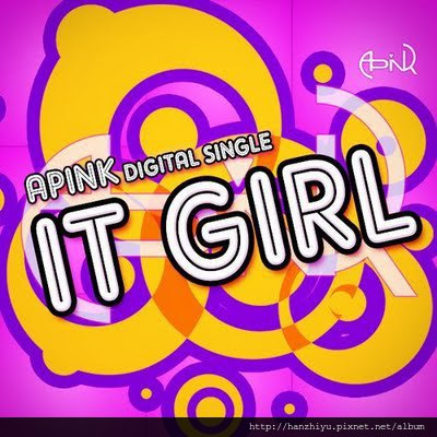 It Girl It Girl