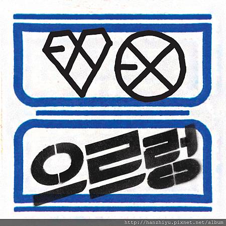 XOXO Re.jpg XOXO Re.jpg