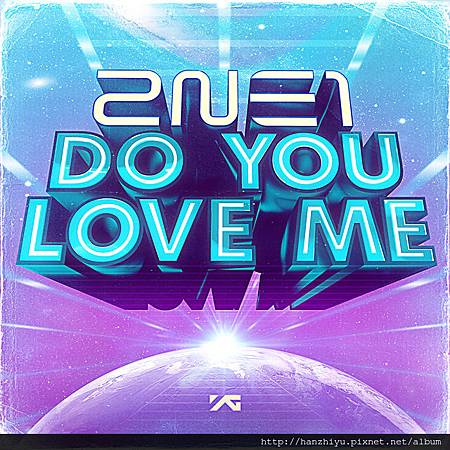 Do you love me.jpg Do you love me.jpg