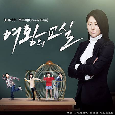 초록비(Green Rain).jpg 초록비(Green Rain).jpg