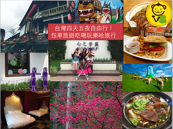 螢幕快照 2015-03-23 下午7.57.50