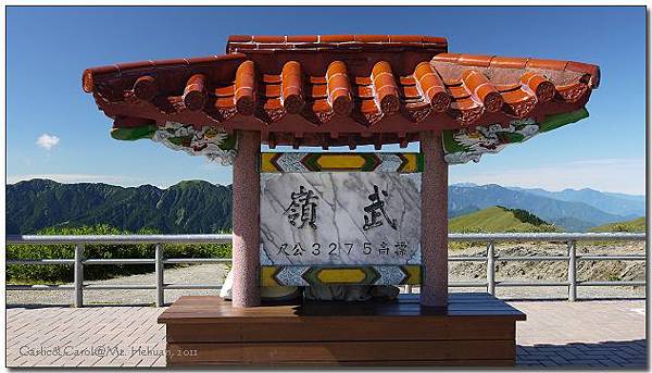 暑假親子遊 -快樂環島趣.一起哈旅行！