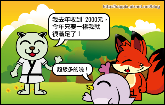除夕02.jpg 除夕02.jpg