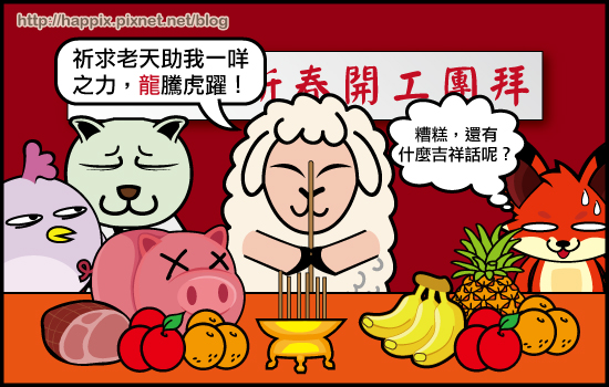 開工03.jpg 開工03.jpg