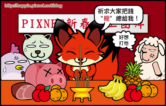 開工04.jpg 開工04.jpg