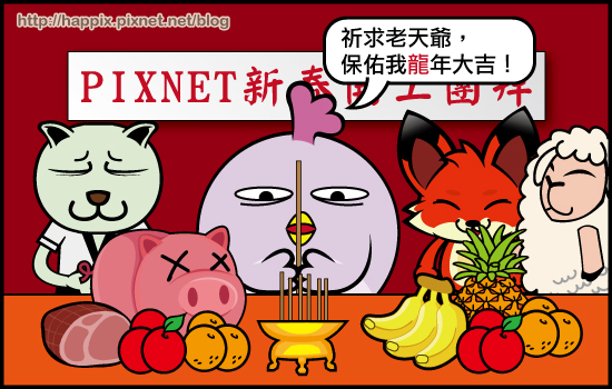開工02.jpg 開工02.jpg