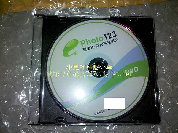 2012-10-18_22-46-54_150