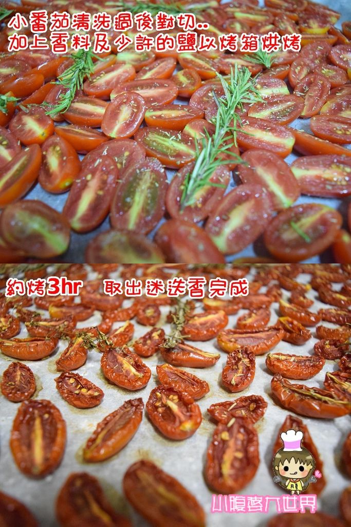 番茄乾.jpg 番茄乾.jpg