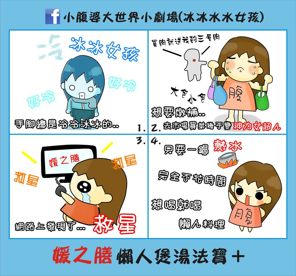 媛膳 12.jpg 媛膳 12.jpg