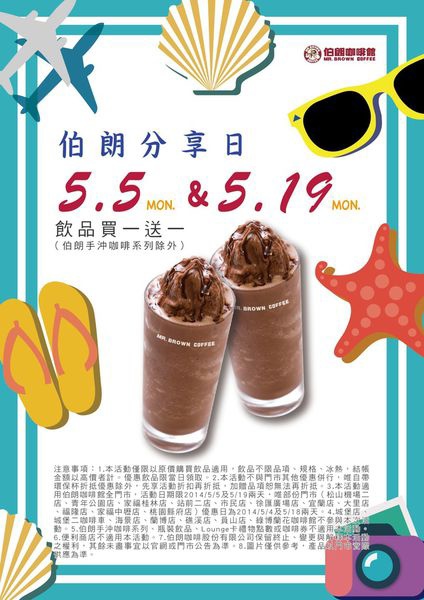 1398385133-394794725_n