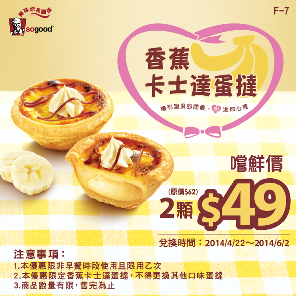 1398306648-2969115753_n