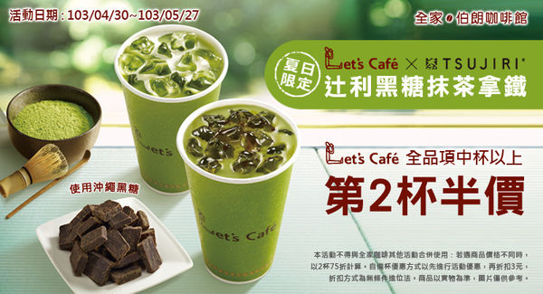 1398816814-3760382175_n