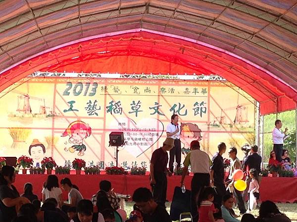 20131124 社區回饋 (9).jpg