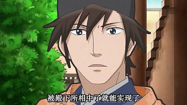 超译百人一首 歌之恋-第3集.mp4_snapshot_07.03_[2012.09.06_22.11.43]