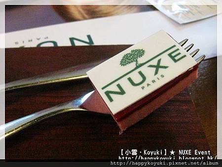 NUXE Event@8-10-2013（17）