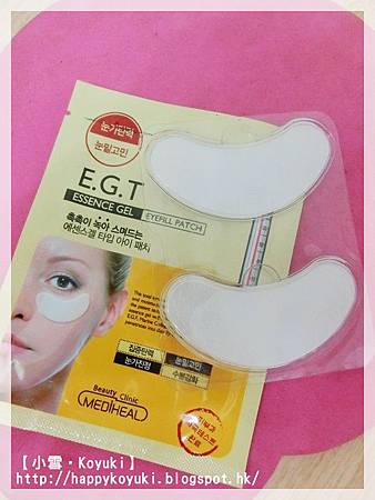 L&P Cosmetic面膜試用(3) L&P Cosmetic面膜試用(3)