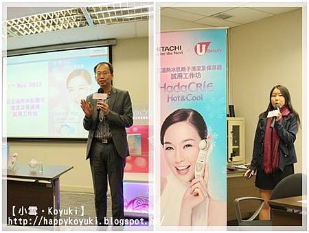 Hitachi Event@1Nov2013（6a）