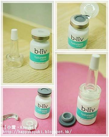 b.liv 全新終極保濕套裝@Oct2013(3a) b.liv 全新終極保濕套裝@Oct2013(3a)