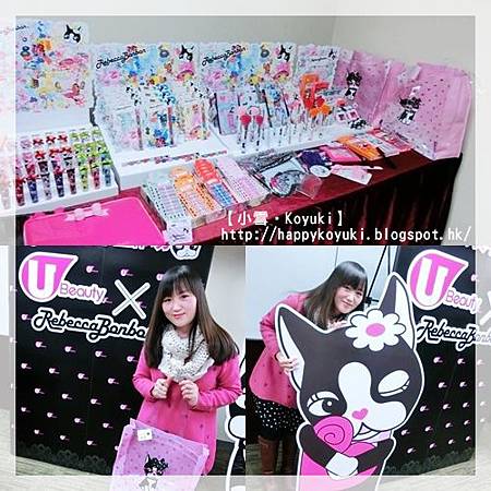 U Beauty X Rebecca Bohboh@19Dec2013(2a) U Beauty X Rebecca Bohboh@19Dec2013(2a)