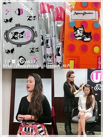 U Beauty X Rebecca Bohboh@19Dec2013(5a) U Beauty X Rebecca Bohboh@19Dec2013(5a)