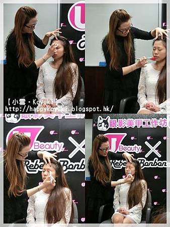 U Beauty X Rebecca Bohboh@19Dec2013(6a) U Beauty X Rebecca Bohboh@19Dec2013(6a)
