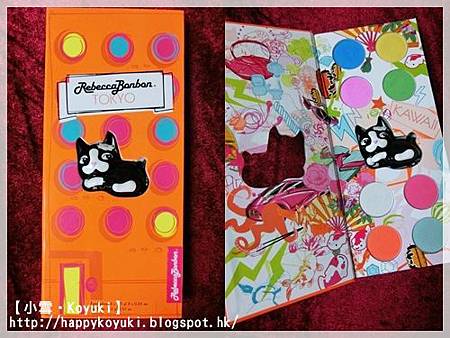 U Beauty X Rebecca Bohboh@19Dec2013(13a) U Beauty X Rebecca Bohboh@19Dec2013(13a)