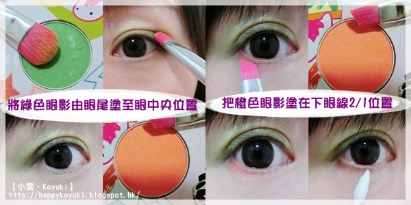 U Beauty X Rebecca Bohboh@19Dec2013(21aa) U Beauty X Rebecca Bohboh@19Dec2013(21aa)