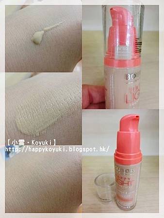 BOURJOIS試用@Jan2014(4a) BOURJOIS試用@Jan2014(4a)