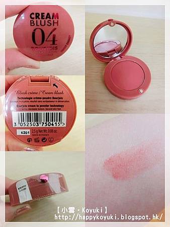 BOURJOIS試用@Jan2014(5a) BOURJOIS試用@Jan2014(5a)