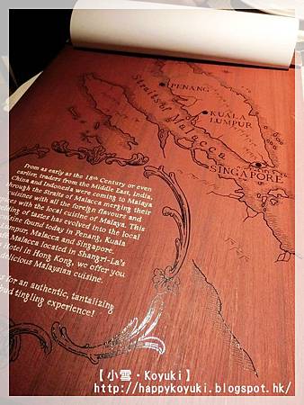 PR邀請@馬來一菜館(4).jpg PR邀請@馬來一菜館(4).jpg