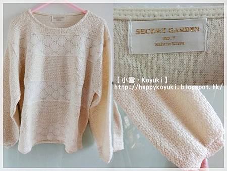 Koyuki's shopping@2014(13a) Koyuki's shopping@2014(13a)