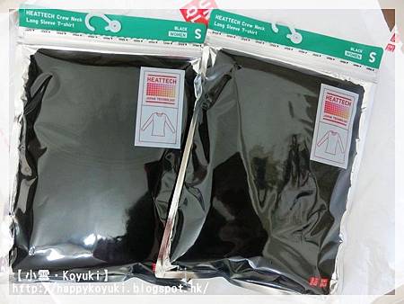 Koyuki's shopping@2014(24) Koyuki's shopping@2014(24)