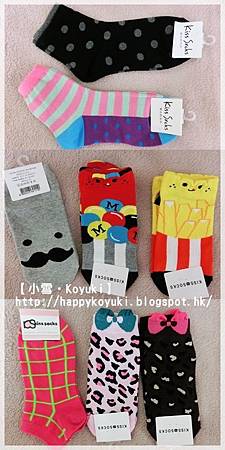 Koyuki's shopping@2014（34b）