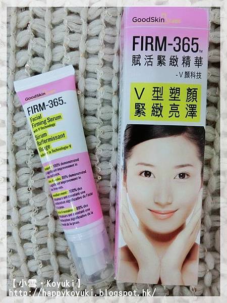 Sasa試用@GoodSkin Labs(2) Sasa試用@GoodSkin Labs(2)