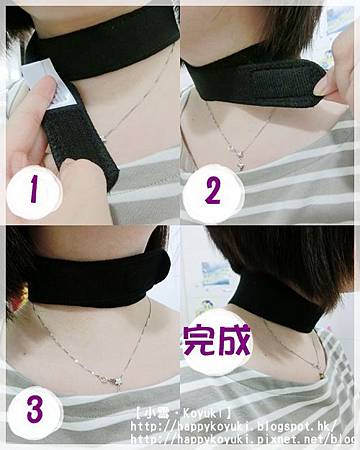 試用日本 Feeling Touch 自發熱磁石護頸帶@Jan_Feb2014(7a) 試用日本 Feeling Touch 自發熱磁石護頸帶@Jan_Feb2014(7a)