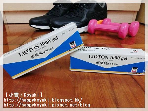 Gooodapple X LIOTON 1000@Feb2014(1).jpg Gooodapple X LIOTON 1000@Feb2014(1).jpg