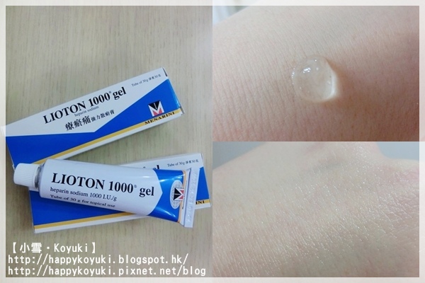 Gooodapple X LIOTON 1000@Feb2014(2a).jpg Gooodapple X LIOTON 1000@Feb2014(2a).jpg