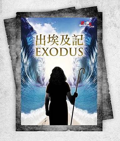 WeShare.hk x迷之密室@18Feb2014(9) WeShare.hk x迷之密室@18Feb2014(9)