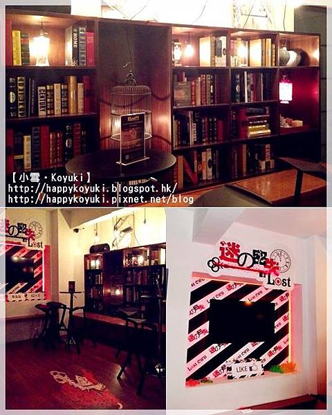 WeShare.hk x迷之密室@18Feb2014(3a) WeShare.hk x迷之密室@18Feb2014(3a)