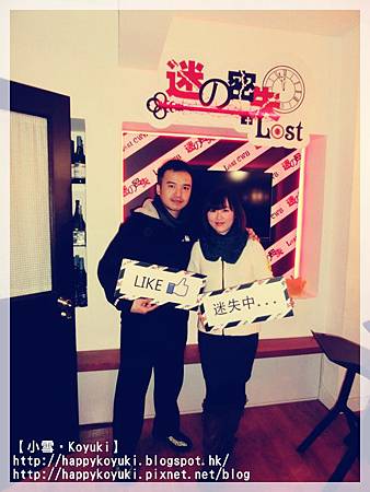 WeShare.hk x迷之密室@18Feb2014(4) WeShare.hk x迷之密室@18Feb2014(4)